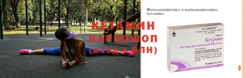 купить наркотик  Плёс  Кетамин ketamine 